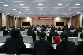 海拉尔区人民检察院 “四史”系列讲座之“新中国史”讲座图片