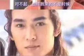 盘点那些毁三观的影视台词：原来你是这样的李寻欢图片