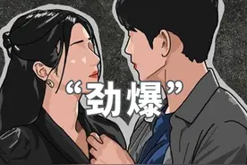 成年男女敏感话题曝光（内容过于真实）图片