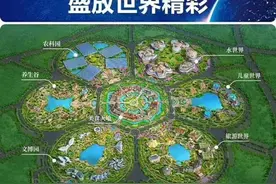 恒大世纪梦幻城4888精装修！图片