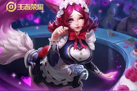 妲己女仆咖啡特效优化曝光，这特效甜到掉牙了图片