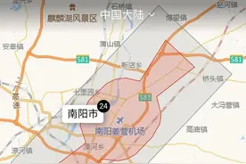 南阳无人机禁飞区范围，这下你知道为啥飞不起来了吧图片