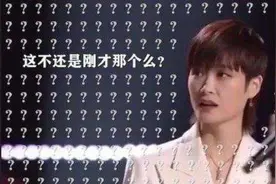 随手创作的《无价之姐》，却让李宇春陷入尴尬，拜托别再cue她了图片