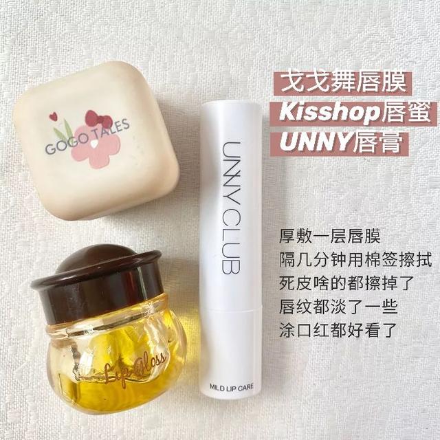 05后女生变美低成本护肤，一周颜值不翻倍来打我！（附步骤）