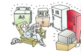 十堰家有旧家电的注意，人商家电上门回收，能换钱图片