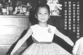 翁美玲老照片：从小是个舞蹈迷，听到音乐就跟着节奏翩翩起舞图片