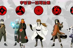 看完整部《火影》才发现，没人比宇智波一族更懂“情”图片