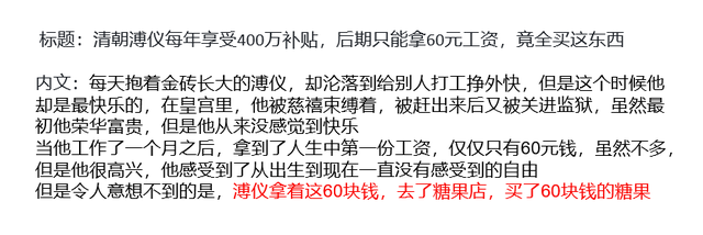 课代表干货笔记|为什么我的作业总得不了满分？评分标准大公开！
