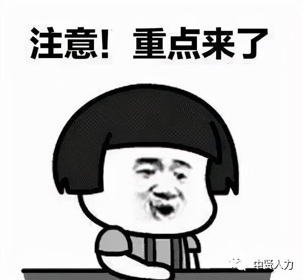 成都小学入学“顺位”问题，你了解吗？