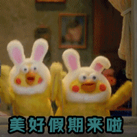 欢迎来到“快乐制造机”现场！寒假收服“熊孩子”，有这篇攻略就够了