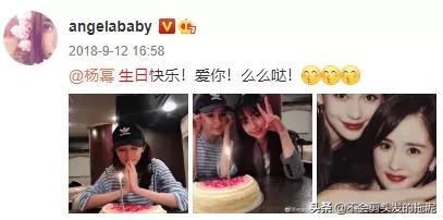 娱乐八卦,量大管饱:李现、杨幂、易烊千玺、王源、乔欣……