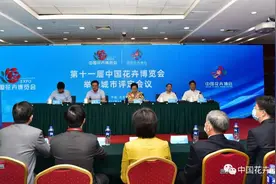 第十一届中国花卉博览会花开河南省郑州市 | 动态图片
