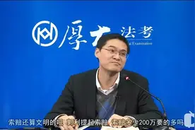 中国最惹不起的网红：被网暴4个月后，再次爆火图片