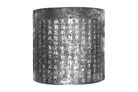 文史 | “丹书铁券”真的可以免死吗图片