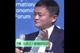 如果给你重新活一次的机会，你的人生会不会不一样？图片
