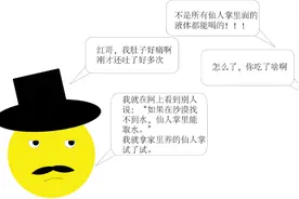 从前听说的在沙漠里的仙人掌可以取水喝是真的吗？你一定不知道图片