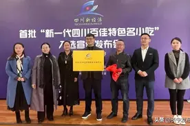 长宁名小吃上榜首批“新一代四川百佳特色名小吃”！图片