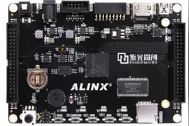 丰富国产FPGA生态，紫光同创携手ALINX推出入门级FPGA开发套件图片