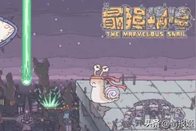 前作主角开场就挂了？有几个游戏能把彩蛋玩这么野....图片