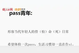 一夜之间，B站“怕死青年”视频刷屏！李兰娟的提醒亮了图片