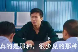 让许幻山放不下的蓝色烟花，有多难生产？图片