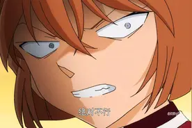 柯南表情管理专家，熟练掌握各种表情，小哀面前像极了温顺的小猫图片