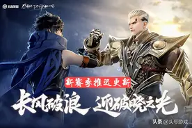 王者荣耀：S22赛季7号更新，新内容让人期待，演员将彻底凉凉图片