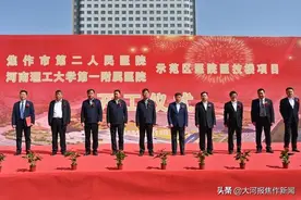 落地开建，重大利好！焦作南部新区迎来首座三甲医院图片