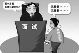 这些院校和京东合作后，学生一毕业就进世界500强，凭啥？图片