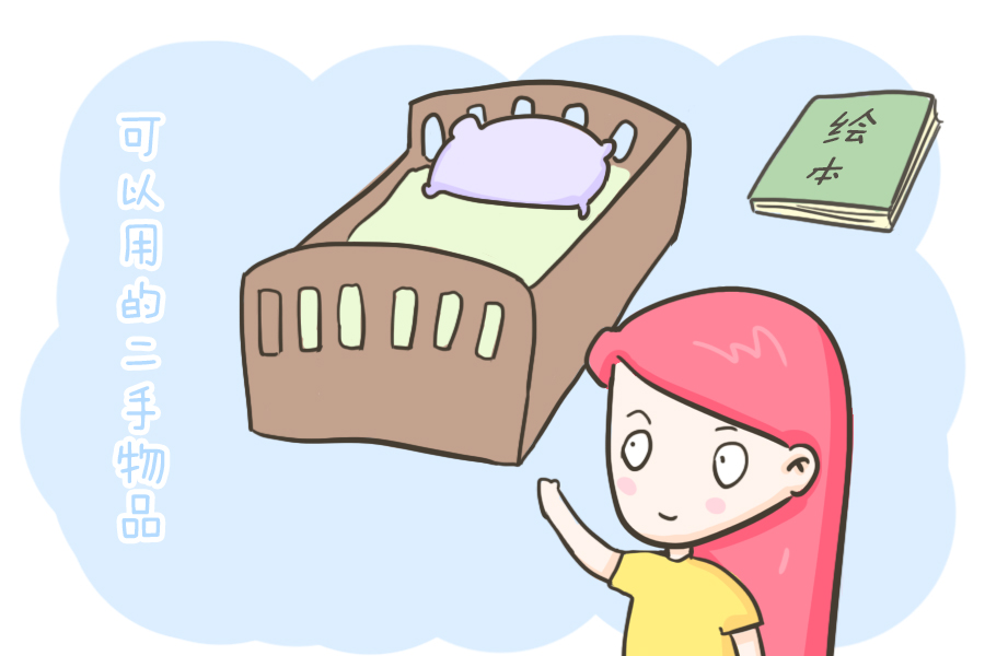 二手儿童用品交易平台