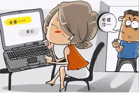 丈夫公开“出轨”聊天记录，空姐妻子遭停职，出轨总让人受伤图片