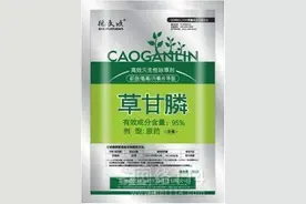 除草剂——草甘膦的应用及注意事项图片