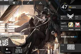 明日方舟：多角度剖析傀影，输出兼控场，整体表现可圈可点图片