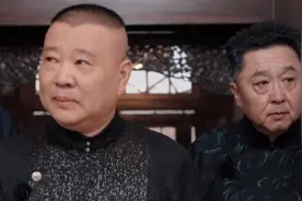 郭德纲太放飞！带徒弟和于谦混战，岳云鹏直呼：从没看过师傅打架图片