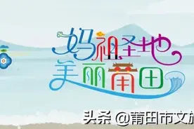 快来这个村，赏红砖厝古民居，品精湛雕刻技艺图片