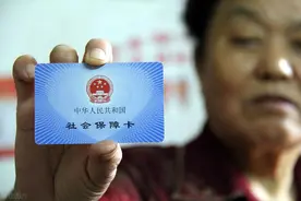 多个城市缴纳社保，最后怎么合并？究竟上哪领养老金？图片