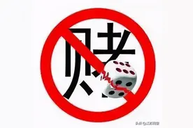 江苏南京：没有稳赚不赔，只有“输”而不漏图片