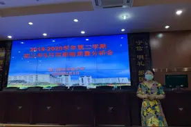 日就月将 精进不止——福建省厦门海沧实验中学初三年段市质检质量分析会图片