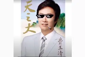 《一剪梅》被国外网友疯狂玩成梗，费玉清蒙圈了？起因其实是这个图片