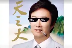《一剪梅》被国外网友疯狂玩成梗，费玉清蒙圈了？起因其实是这个图片