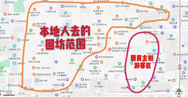 西安回民街没有美食?那是你没去对地方!跟着这篇攻略走就对了