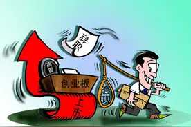 骗走280亿，坑惨15万人，这个人可比贾跃亭能忽悠多了图片