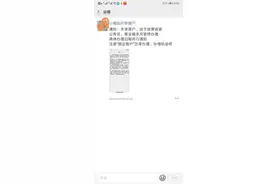 海河英才落户天津最近办理耽搁了一点图片