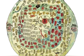 《山海经》到底有多神？中国古人早已知道地球是圆形的图片