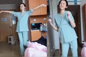 “最苗条”孕妇走红，为催生在病房即兴舞蹈，网友：确定怀孕了？图片
