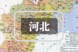 感觉身体被掏空的河北，是怎么变成现在这个样子的？图片