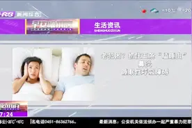 每天无论干什么都容易犯困？有可能是身体出现了这些问题视频封面