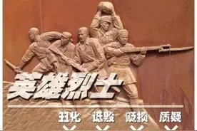 英雄不容诋毁，亵渎必付代价图片