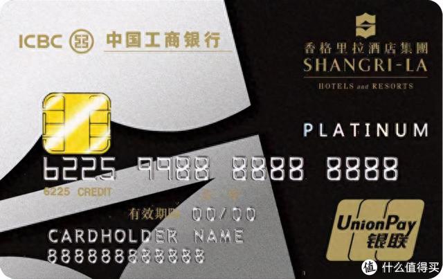 工行储蓄卡金卡办理条件，工行白金卡刷多少免年费 配图02