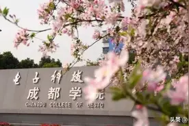 广东632分考生错填三本学院，高考志愿翻车的为什么都是农村娃图片